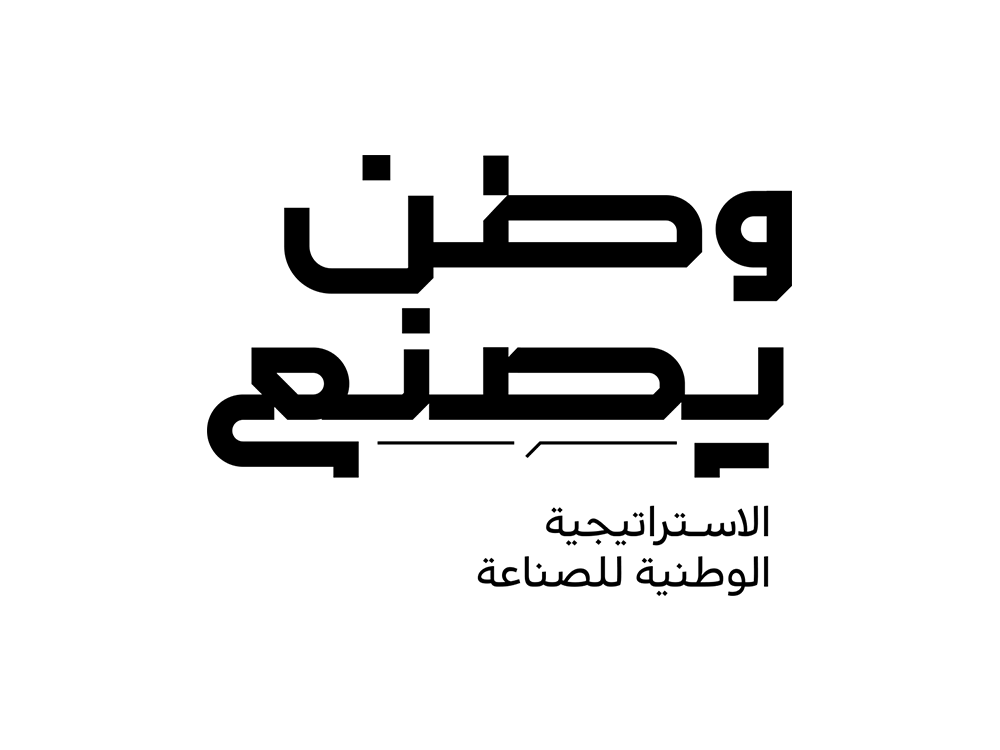 https://ar.hecfe.com/wp-content/uploads/2025/10/National-Industry-Strategy-Arabic.png